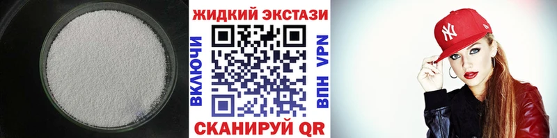 БУТИРАТ Butirat  Невельск 