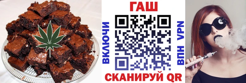 Canna-Cookies конопля  OMG зеркало  Невельск 