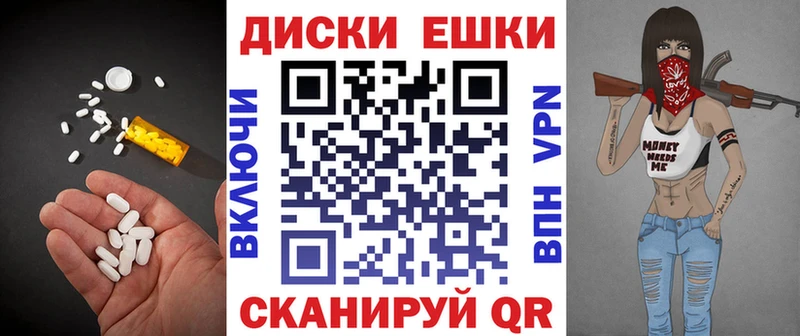Ecstasy 300 mg  даркнет состав  Невельск  купить наркотик 