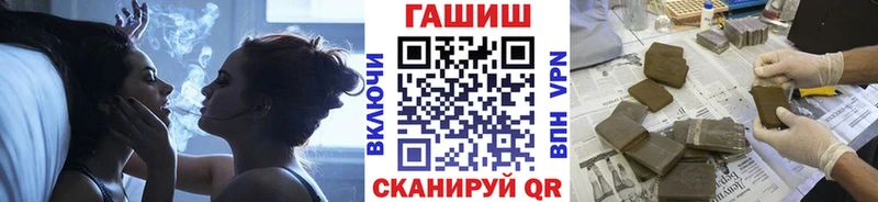 Гашиш Ice-O-Lator  Невельск 