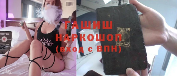 дистиллят марихуана Богородицк