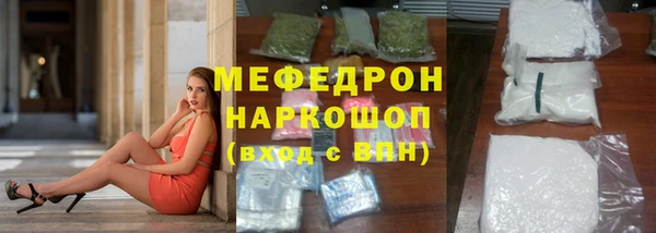 дистиллят марихуана Богородицк