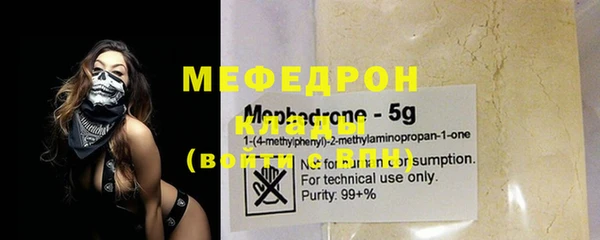 дистиллят марихуана Богородицк