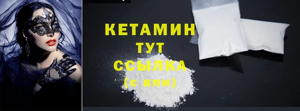 дистиллят марихуана Богородицк