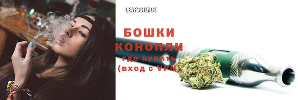 дистиллят марихуана Богородицк