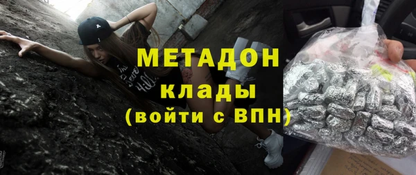 дистиллят марихуана Богородицк
