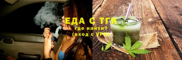 дистиллят марихуана Богородицк