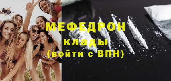 СК Богданович