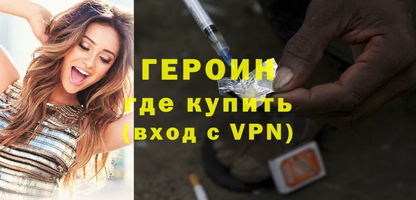 spice Богородск