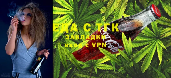 дистиллят марихуана Богородицк