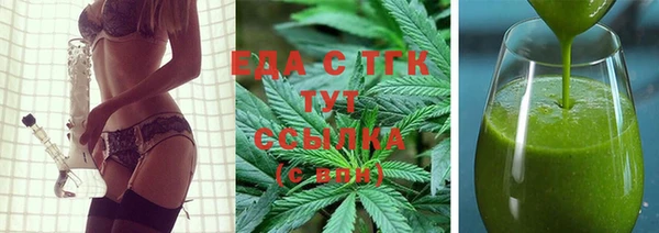 дистиллят марихуана Богородицк