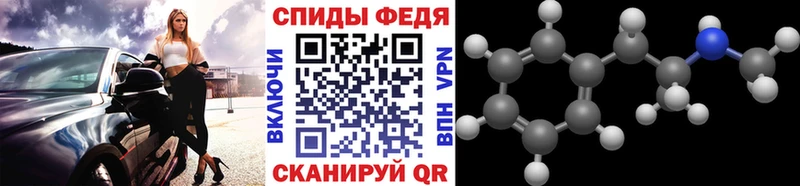 Метамфетамин Methamphetamine  площадка телеграм  ссылка на мегу   Невельск  цена  