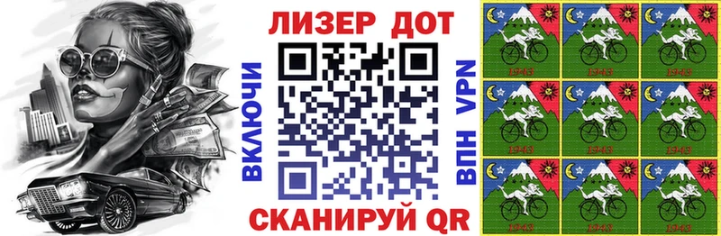 Марки 25I-NBOMe 1,5мг  магазин    ссылка на мегу как зайти  Невельск 