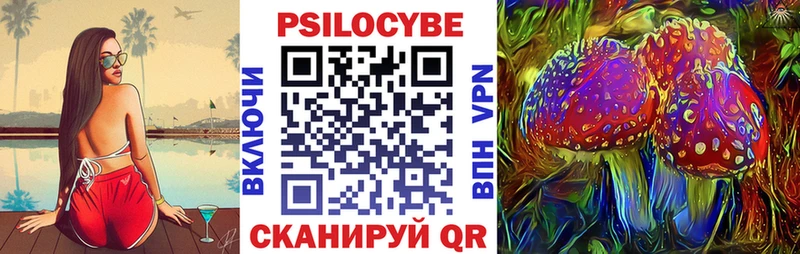 Псилоцибиновые грибы ЛСД  OMG онион  Невельск  мориарти телеграм  даркнет сайт 